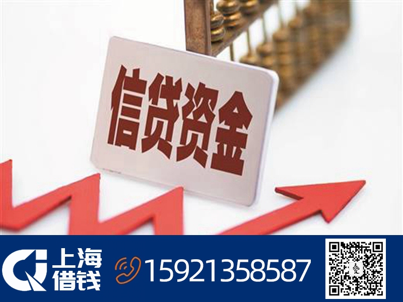 綿陽借錢平臺哪個好